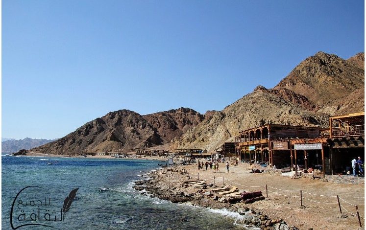 أفضل الأماكن السياحية في دهب تعرف عليها