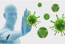 طرق تقوية المناعة في الجسم