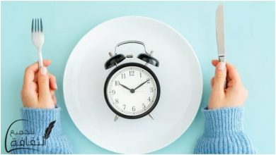 فوائد الصيام المتقطع وأنواعه