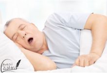 ماهي أسباب ضيق التنفس أثناء النوم وعلاجه