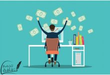 ماهي التجارة الإلكترونية وكيف تبدأ العمل بها