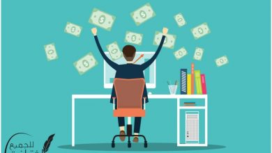 ماهي التجارة الإلكترونية وكيف تبدأ العمل بها