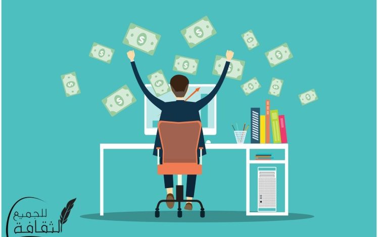 ماهي التجارة الإلكترونية وكيف تبدأ العمل بها