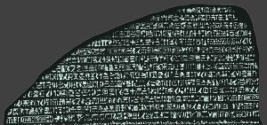 حجر رشيد مفتاح فك رموز الحضارة المصرية القديمة!