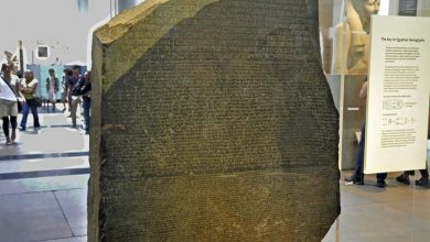 حجر رشيد مفتاح فك رموز الحضارة المصرية القديمة!