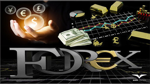 ما هي معاملات سوق الفوركس؟