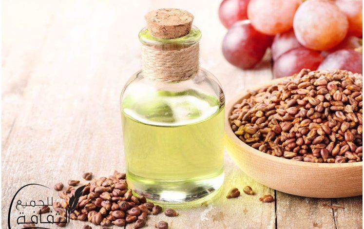 فوائد زيت بذور العنب للبشرة